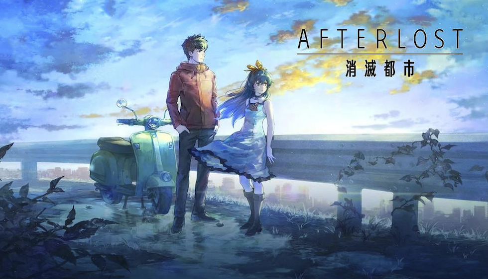 AFTERLOST - 消滅都市